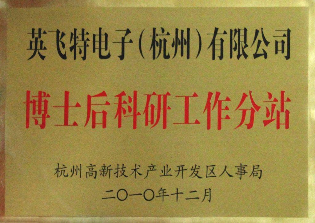 首页-BB贝博艾弗森公司官网