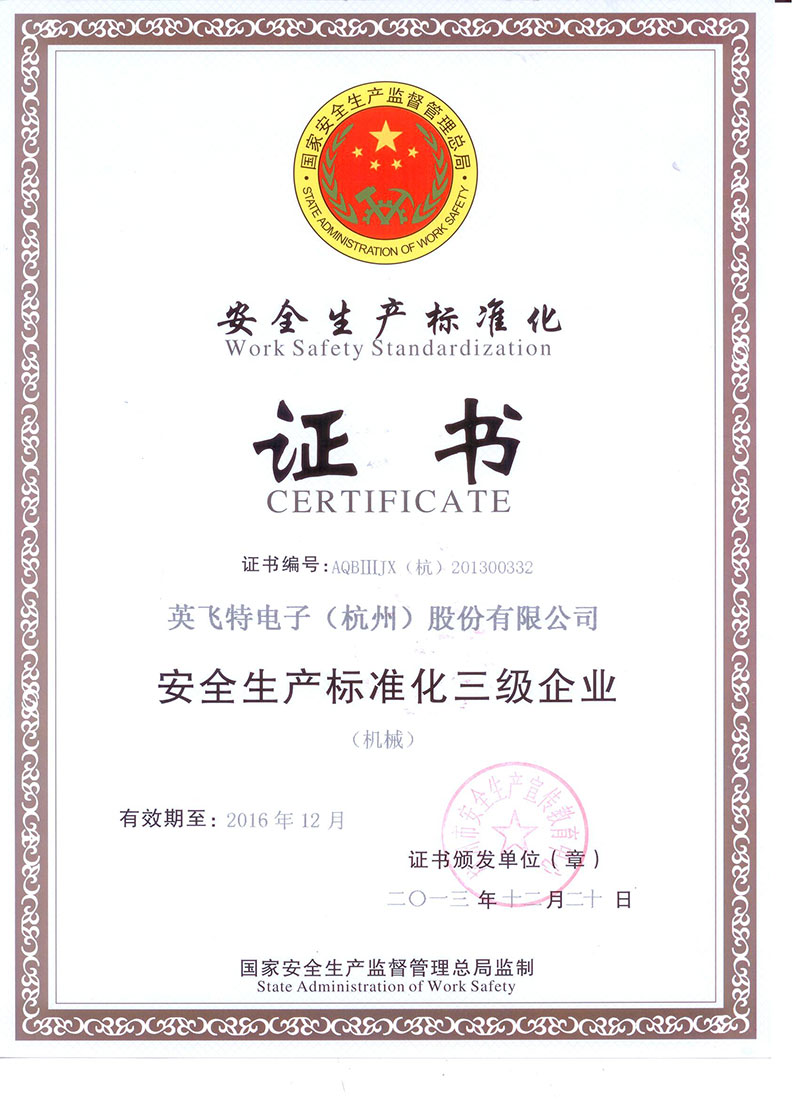 首页-BB贝博艾弗森公司官网