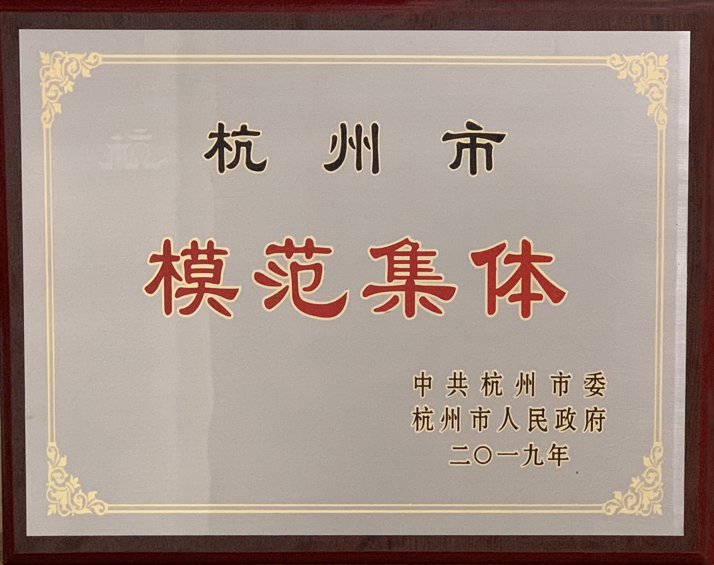 首页-BB贝博艾弗森公司官网