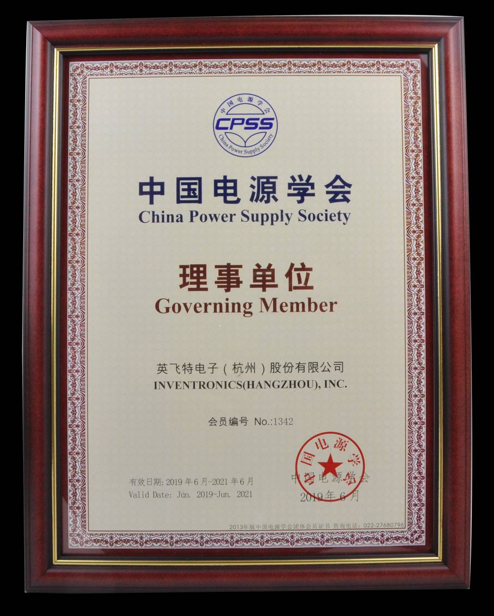 首页-BB贝博艾弗森公司官网